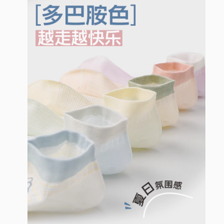 黛尔佳人多巴胺色系船袜：唤醒夏日活力，开启舒适时尚新旅程