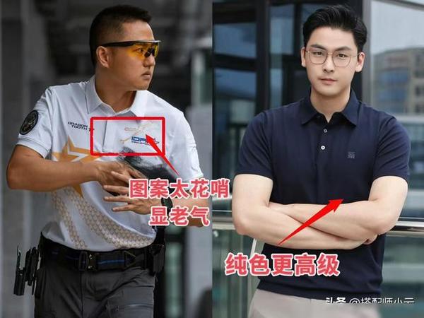 同样是穿polo衫，“会打扮”和“不会打扮”的男人，差别有多大？