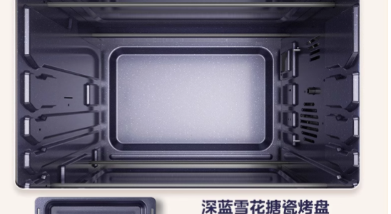 美的升级四面搪瓷大风炉烤箱：开启烘焙新境界，畅享健康美味