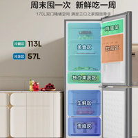 海信 170L 两门小冰箱：租房、宿舍与小户型的理想之选