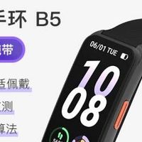 Keep智能运动手环B5：运动与健康的贴心伙伴