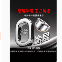 【深度测评】三角牌316不锈钢电饭锅，老式外观下的现代厨房神器