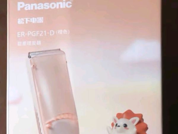 宝宝理发神器，松下婴儿理发器真好用