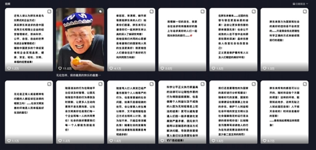 终于知道胖东来是一家什么样的企业了 于东来:我们不是乌托邦