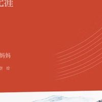 古诗赏析：孩子们的审美与思维提升