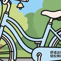 户外骑行自行车推荐