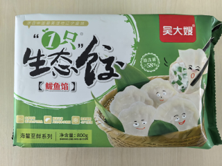 吴大嫂鲅鱼饺，鲜香满口