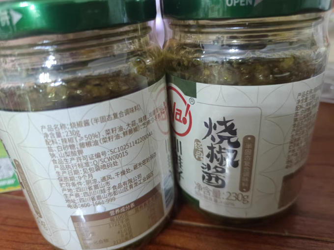 川娃子其他调味品