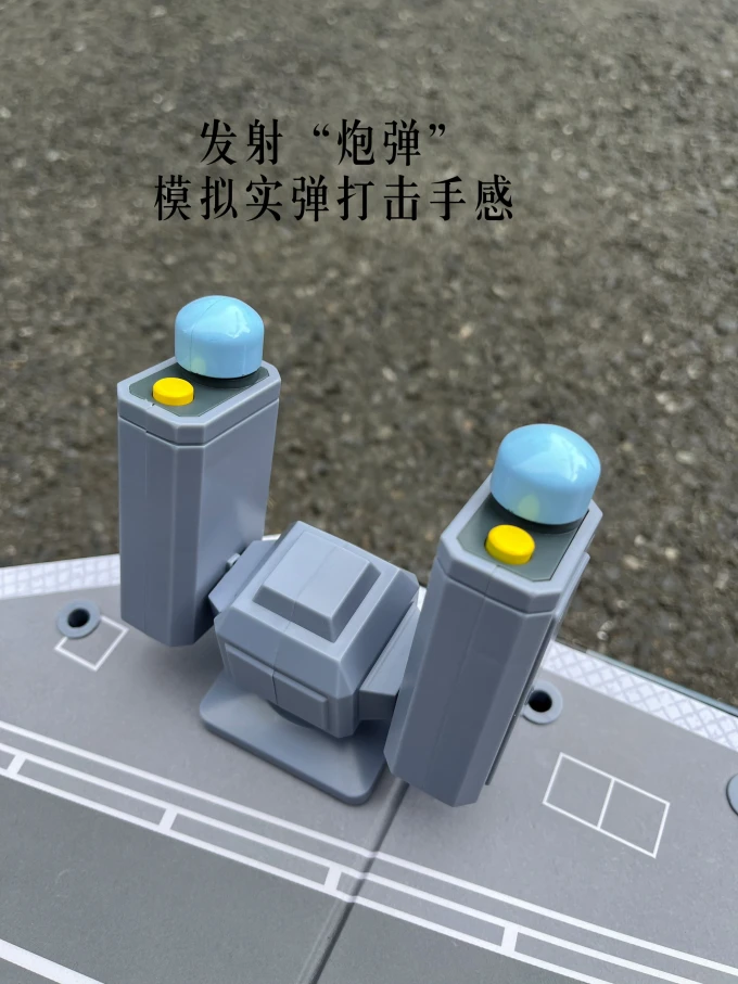 科学罐头益智玩具