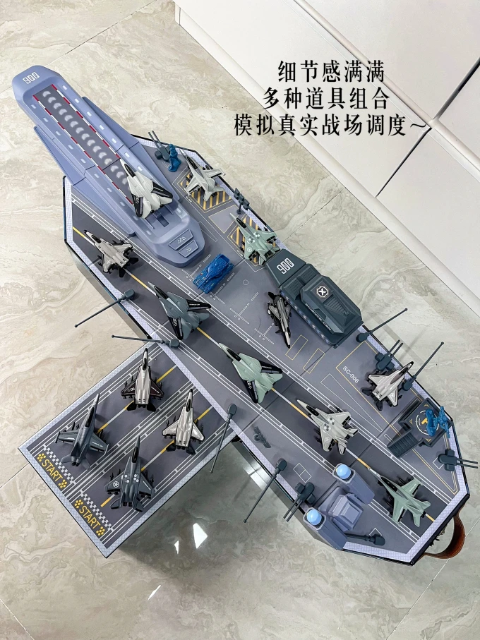 科学罐头益智玩具