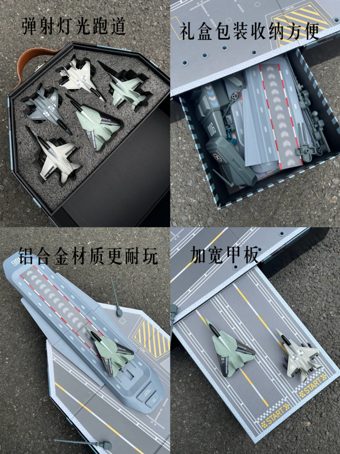 科学罐头益智玩具