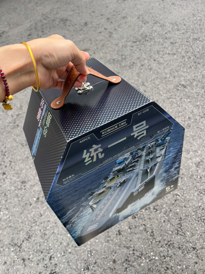 科学罐头益智玩具