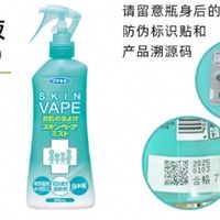 未来 VAPE 长效驱蚊液：夏日“防蚊神器”，开启绿色守护