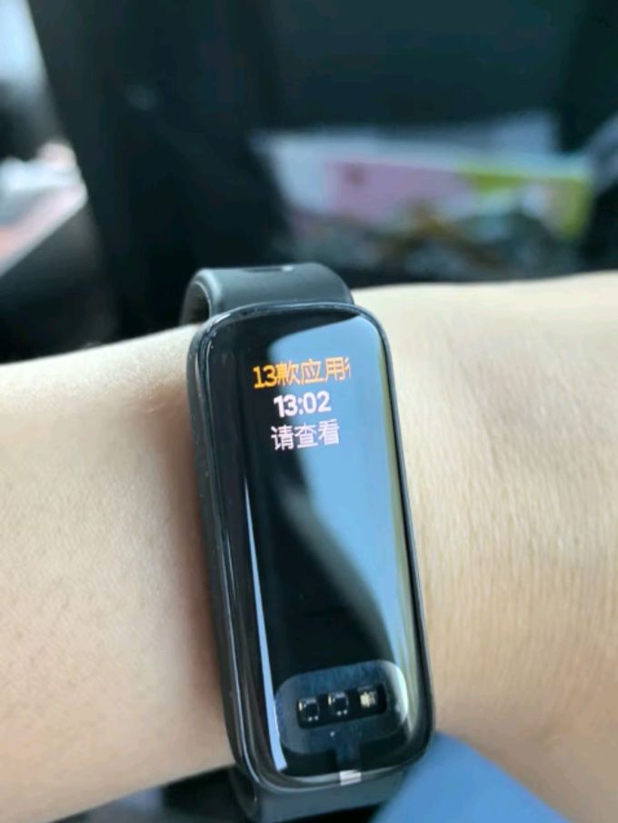 华硕智能手环
