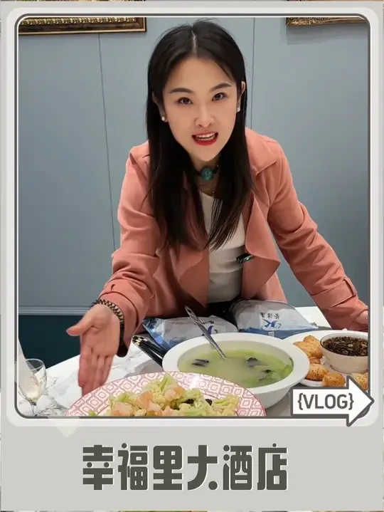 幸福里大酒店新推出的套餐太实惠了，店内环境又好，朋友聚会就来这里#幸福里大酒店餐饮部#花开龙口#同城美食