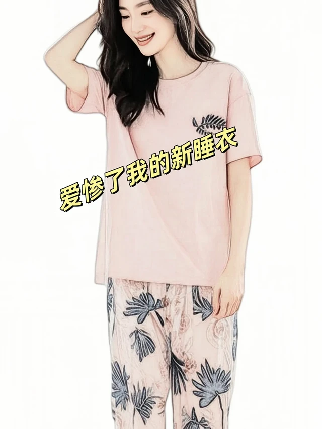  挖到宝了猫人新款睡衣纯棉透气还带胸垫。忙碌一天回到家，换上这套MiiOW/猫人100%纯棉春夏新款睡衣，瞬间开启惬意的居家时光。它的短袖七分裤设计，透气又自在，即使在炎炎夏日，也不会感到闷热。100