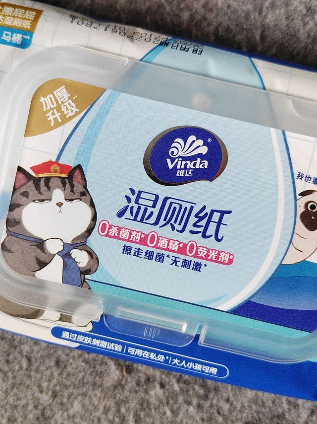 湿厕纸：介于干厕纸与水洗之间的选择！