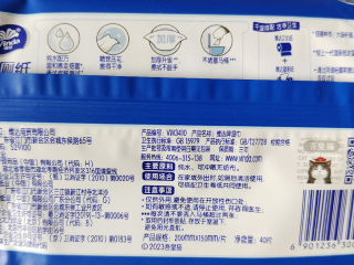 湿厕纸：介于干厕纸与水洗之间的选择！