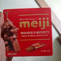明治特浓牛奶巧克力，孩子的零食新宠？
