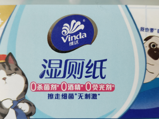 湿厕纸：介于干厕纸与水洗之间的选择！