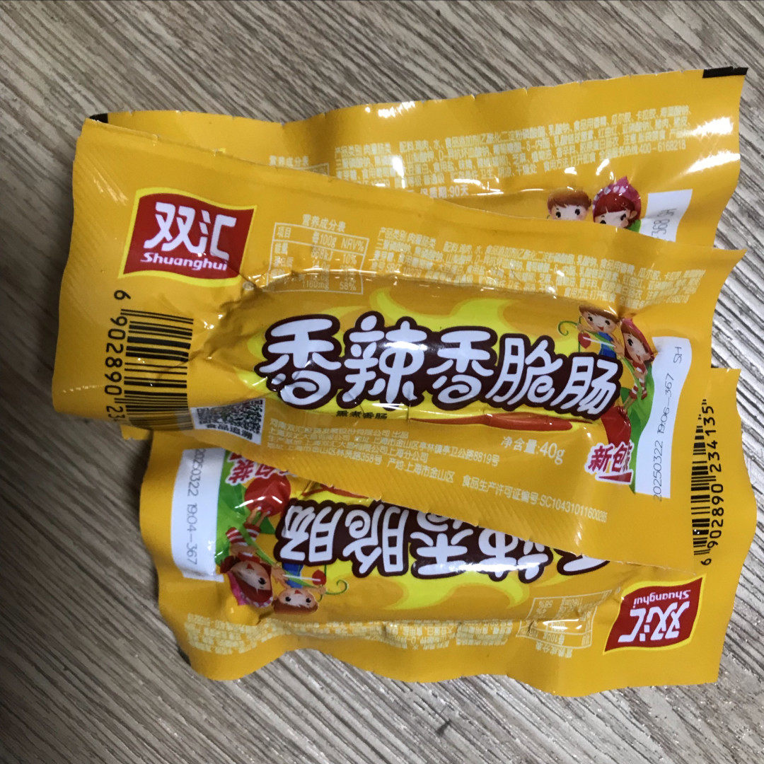双汇香辣香脆肠:解馋小食,辣香过瘾