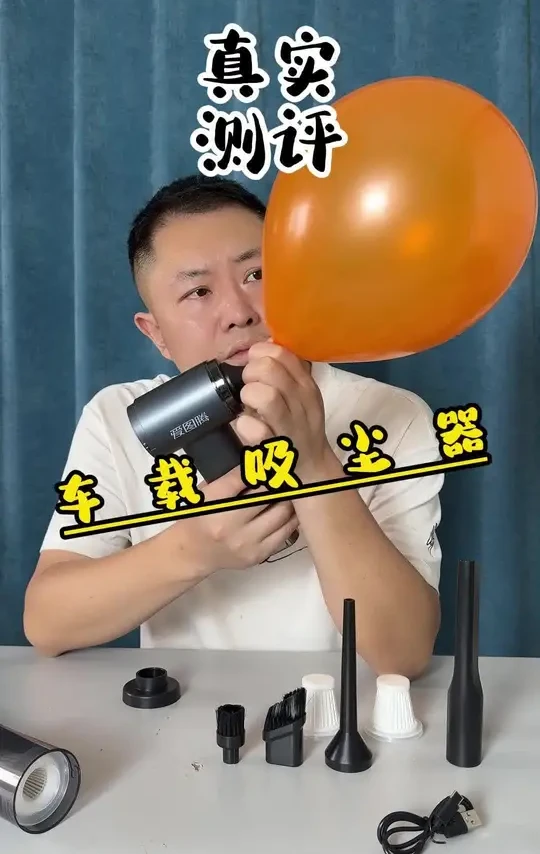 车载吸尘器到底是不是智商税？买了三款热销款对比一下！#测评 #车载吸尘器真实测评 #车载吸尘器评测 #大吸力吸尘器 #爱图腾车载吸尘器