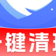 让PC焕发新生！Windows全功能维护工具箱（一键清理+智能优化）》