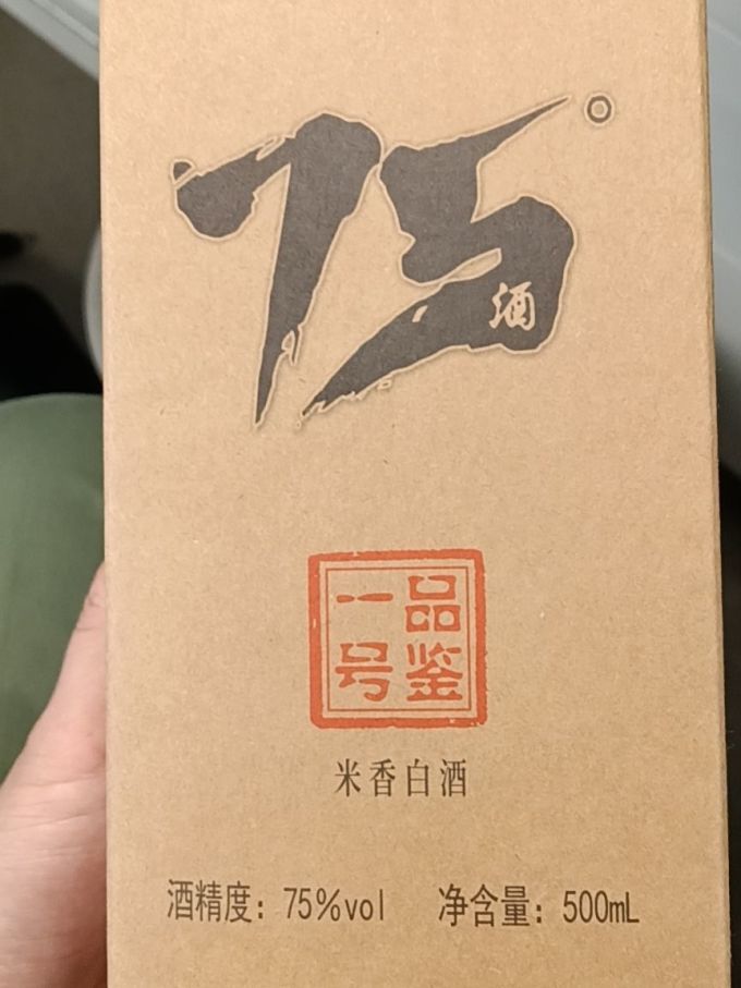 凤城老窖白酒