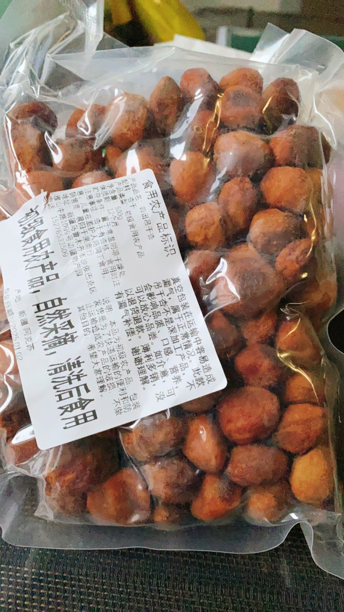 蜜饯果脯