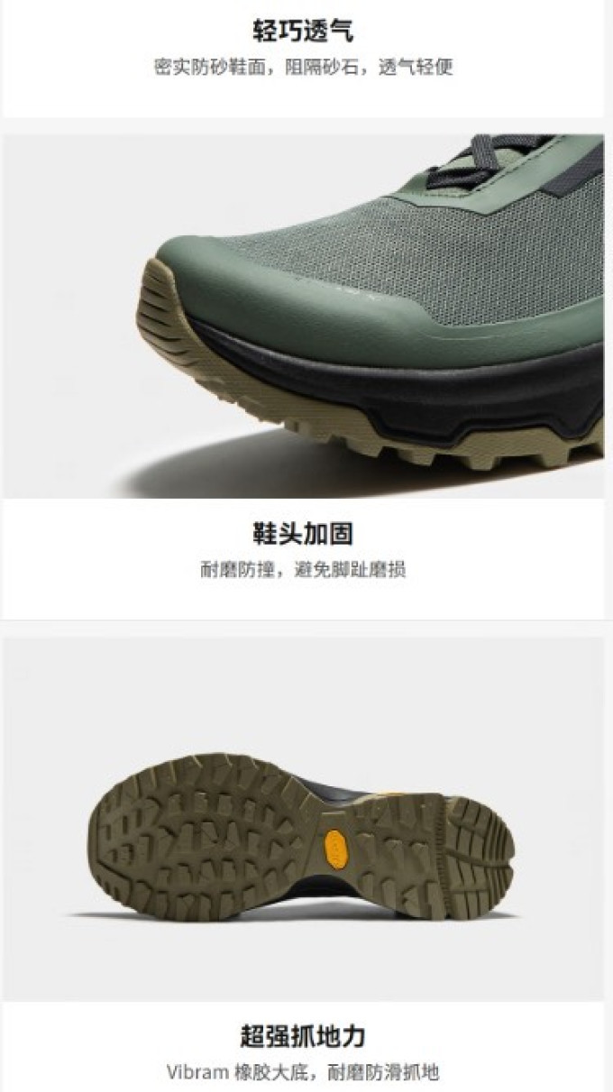 凯乐石徒步鞋