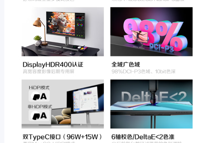 冠捷显示器