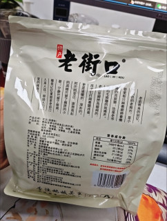 老街口奶香花生