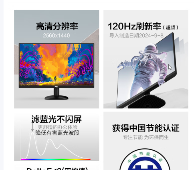 冠捷显示器