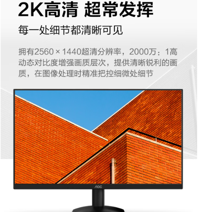 冠捷显示器
