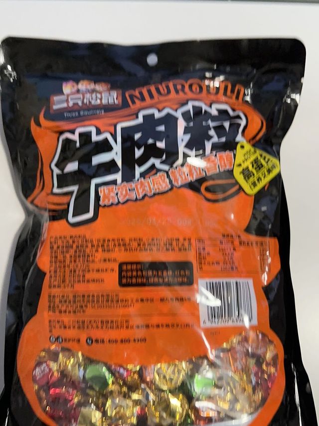 一口就沦陷！三只松鼠牛肉粒太香了