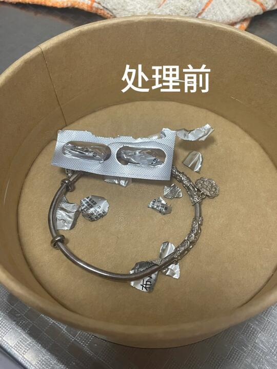 发黑银饰急救❗️亲测有效