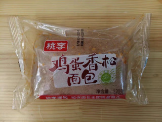 桃李鸡蛋香松面包：早餐新选择