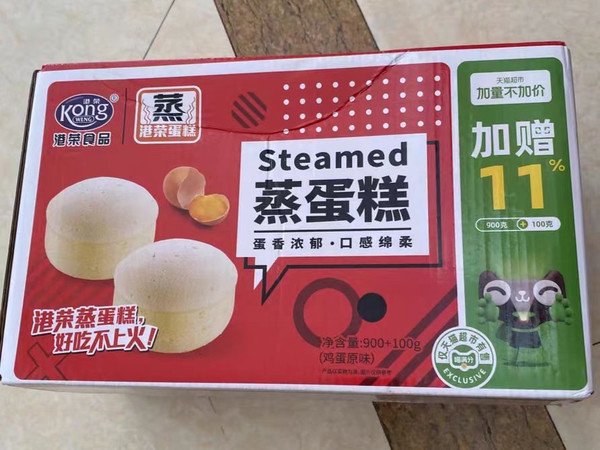 港荣蒸蛋糕：湿润绵软不甜腻