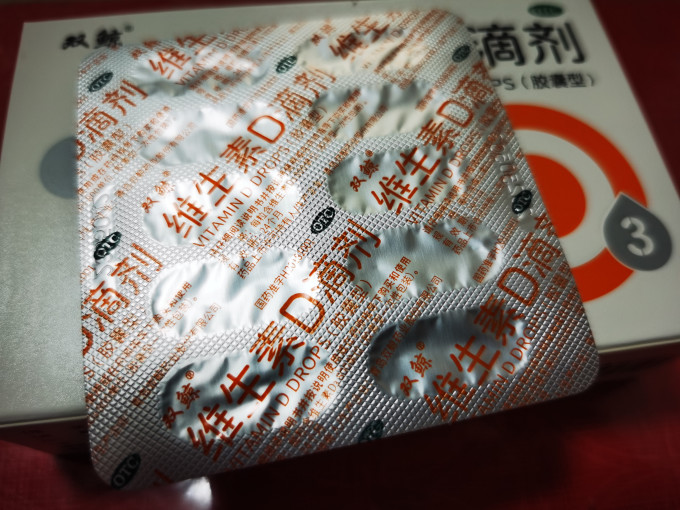 双鲸维生素钙