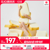 绘睡吐司枕头：睡眠新体验，舒适每一晚