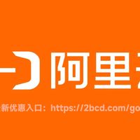 2025年阿里云服务器最新收费标准出炉：1个月、1小时和一年报价