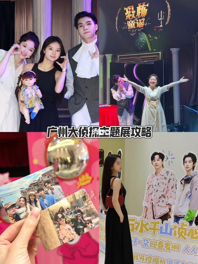 大侦探主题展攻略👭玩到闭馆都不肯走