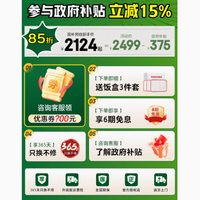 日本原装进口东芝电饭煲 3L 10LTC 云朵 lite：厨房中的精致之选