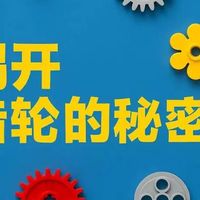 乐高涨知识 篇零：让乐高积木“动起来”的秘密，都在这个小零件上！