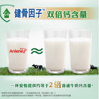 💖给长辈的贴心呵护 —— 安怡金装益生菌中老年奶粉礼盒🎁