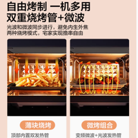 颜值与实力并存的厨房神器 —— 美的 M13J 微蒸烤一体机