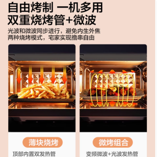 颜值与实力并存的厨房神器 —— 美的 M13J 微蒸烤一体机