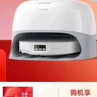 精准清洁新标杆：石头扫地机器人P20 Pro深度评测  