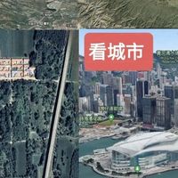 软件分享 篇零：在家就能探索全世界，足不出户的云旅游！提前踩点做攻略神器！