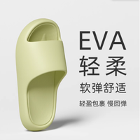 吉希旗舰店居家厚底 3CM 拖鞋：夏日居家的完美之选